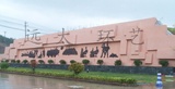 水泥雕塑
