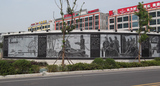 无锡湖滨商业街浮雕墙
